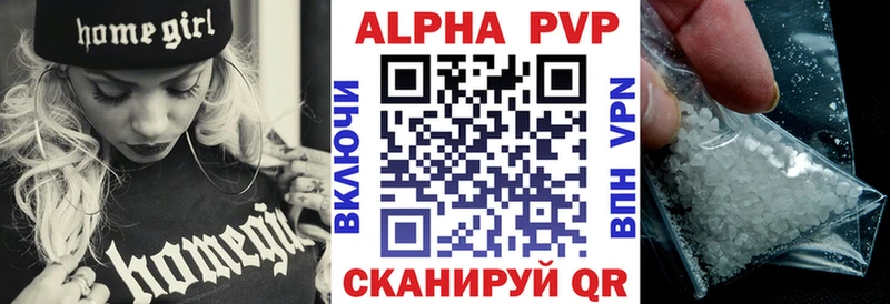 Альфа ПВП СК КРИС  Мезень 