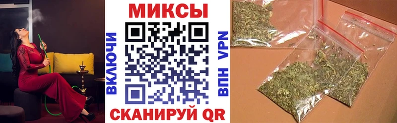 Бутират оксибутират  наркота  Мезень 