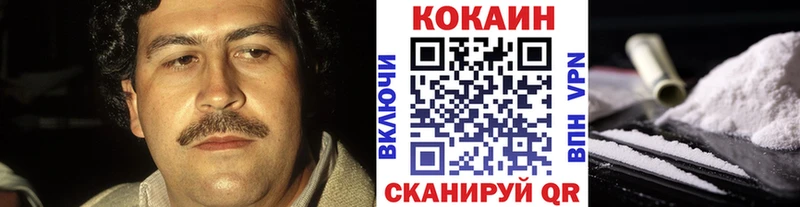 КОКАИН VHQ Мезень
