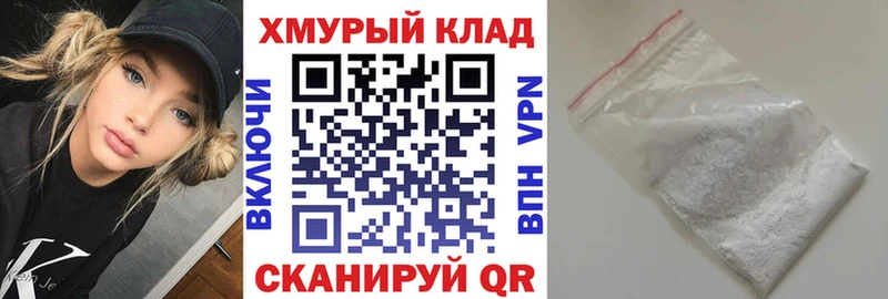 как найти наркотики Мезень ГЕРОИН хмурый