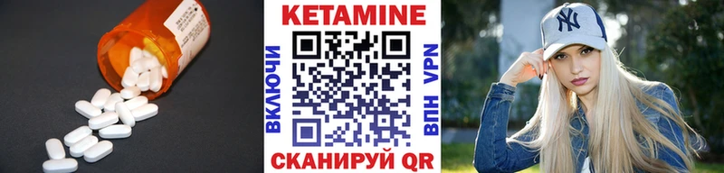 Кетамин VHQ  купить наркотики цена  Мезень 