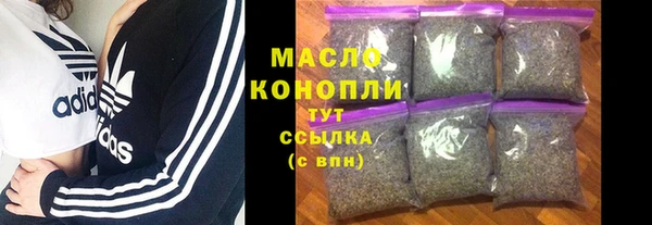 гашишное масло Арсеньев