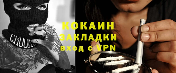 меф VHQ Аркадак