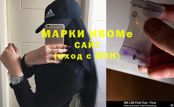 хмурый Армянск
