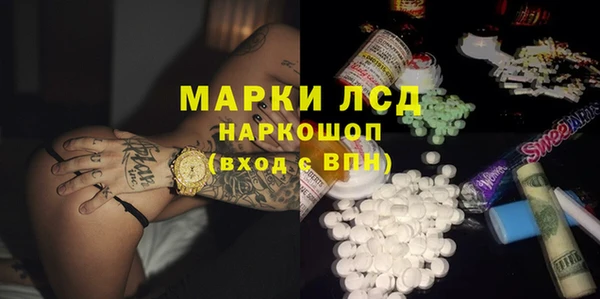 хмурый Армянск