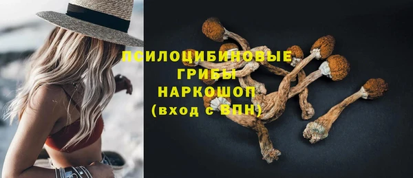 гашишное масло Арсеньев