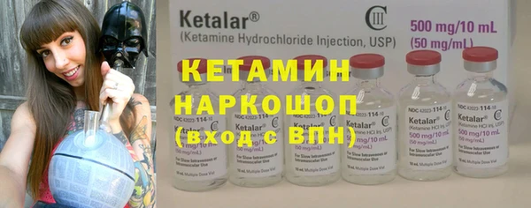 хмурый Армянск