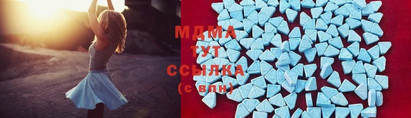 гашишное масло Арсеньев