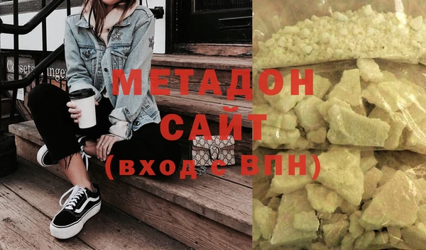 гашишное масло Арсеньев