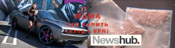 хмурый Армянск