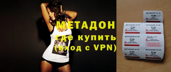 меф VHQ Аркадак