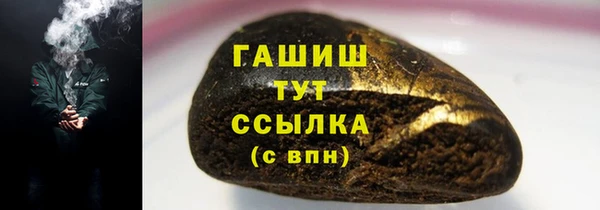 2c-b Усолье-Сибирское