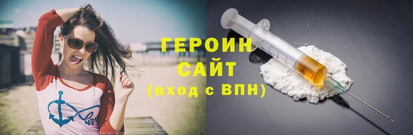 дистиллят марихуана Усинск