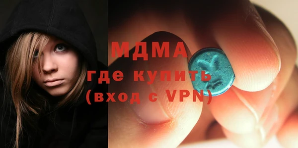меф VHQ Аркадак