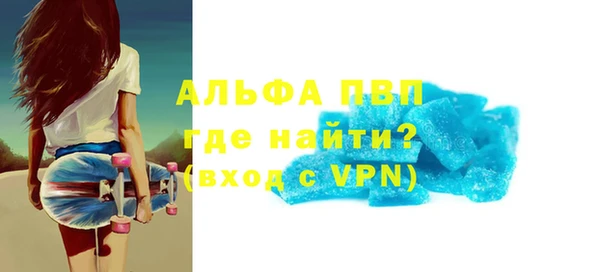 гашишное масло Арсеньев