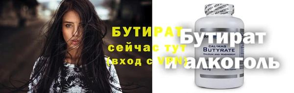 меф VHQ Аркадак