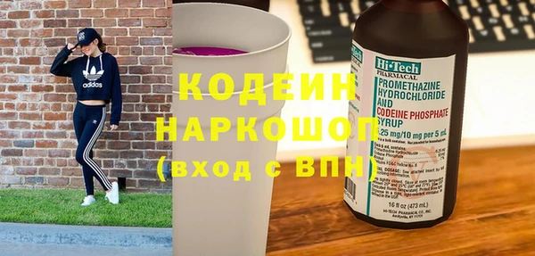 хмурый Армянск