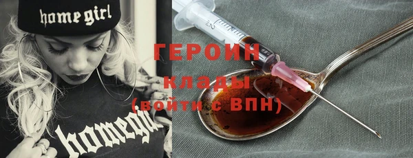 гашишное масло Арсеньев