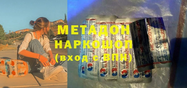 гашишное масло Арсеньев