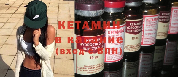 хмурый Армянск
