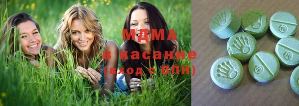 меф VHQ Аркадак