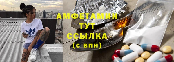 хмурый Армянск