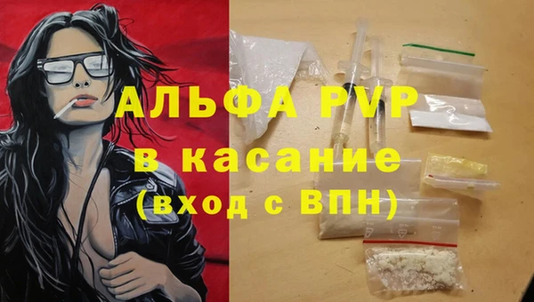 гашишное масло Арсеньев