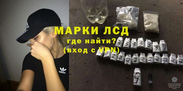 хмурый Армянск