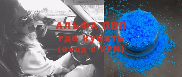 меф VHQ Аркадак