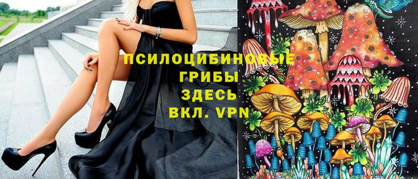 гашишное масло Арсеньев
