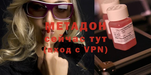 2c-b Усолье-Сибирское
