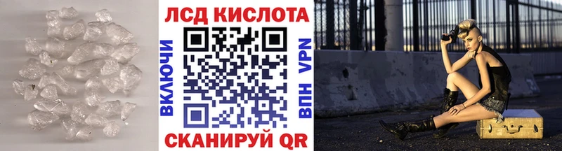 ЛСД экстази кислота  закладки  Мезень 