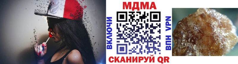 МДМА crystal  купить наркотик  Мезень 