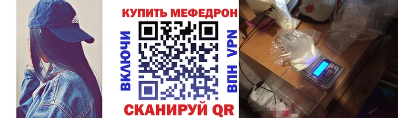 гидра как зайти  Мезень  Меф мука 