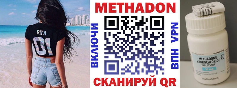 закладки  Мезень  Метадон кристалл 