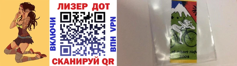 Наркотические марки 1,8мг  даркнет сайт  Мезень 