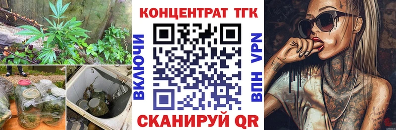 ТГК вейп  Мезень 